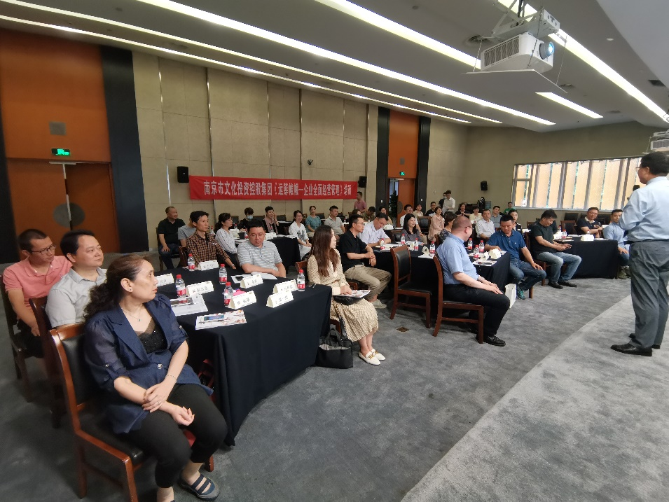 美好學(xué)院 | 集團(tuán)開(kāi)展中層副職和所屬企業(yè)骨干人才專(zhuān)題培訓(xùn)